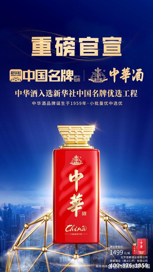 品牌,让世界更美好 5月11日