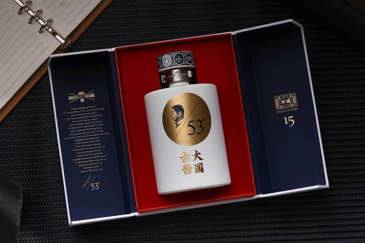 中国酱香白酒供应链高峰会议开幕大国古将荣获金奖