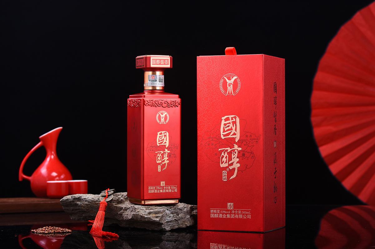 国醇酒业集团