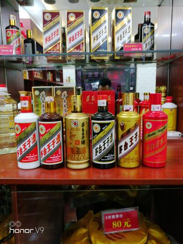 国酒茅台,酱香至尊,酿造高品味生活