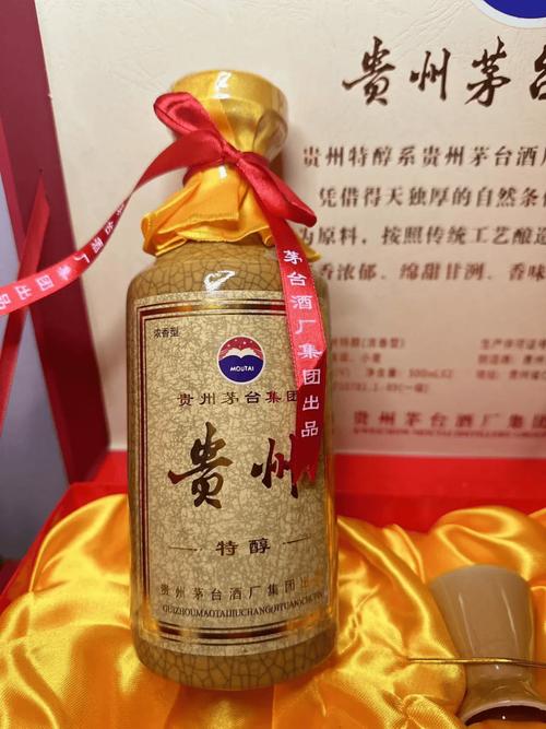 真正十四年茅台年份老酒,"海阳标"国酒茅台,高档送礼