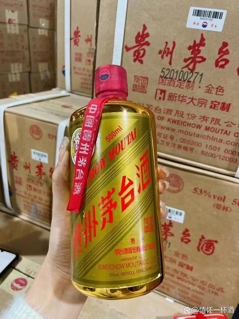 贵州茅台国酒定制金 金茅属于飞天系列,有着较高的