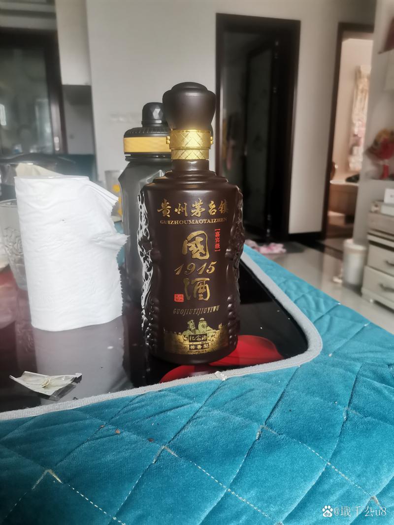 老铁们这款国酒1915如何识别真伪